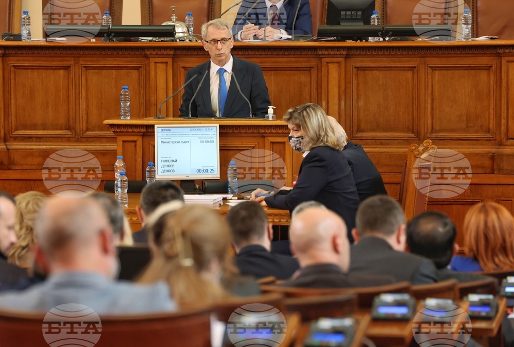 Парламент - заседание - образование