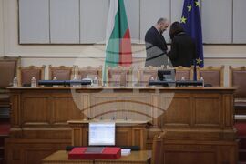 Народно събрание - първо заседание
