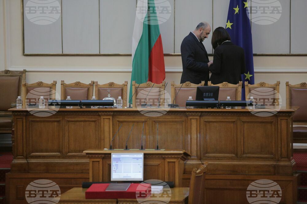 Народно събрание - първо заседание