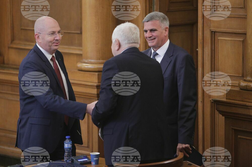 Народно събрание - първо заседание