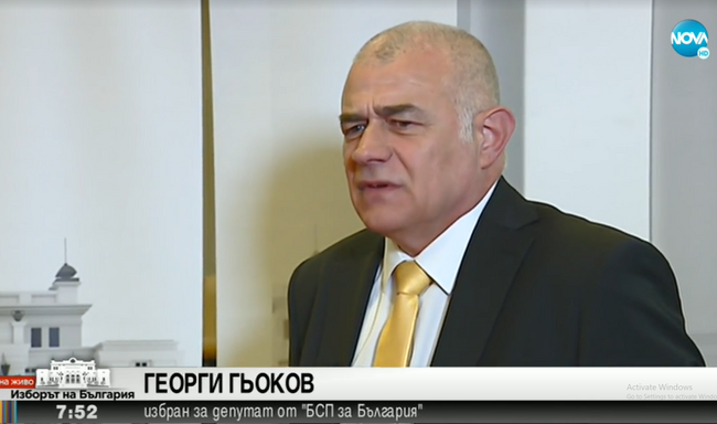 Георги Гьоков, БСП: По-важният въпрос е да напълним хладилниците на българите