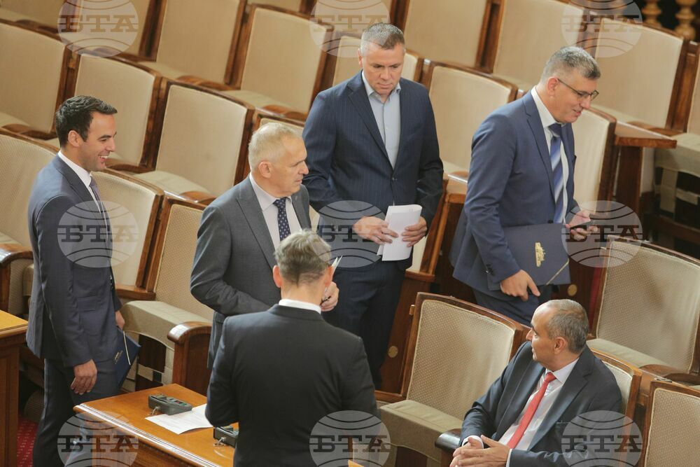 Народно събрание - първо заседание
