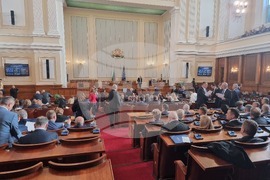 Народно събрание - първо заседание 