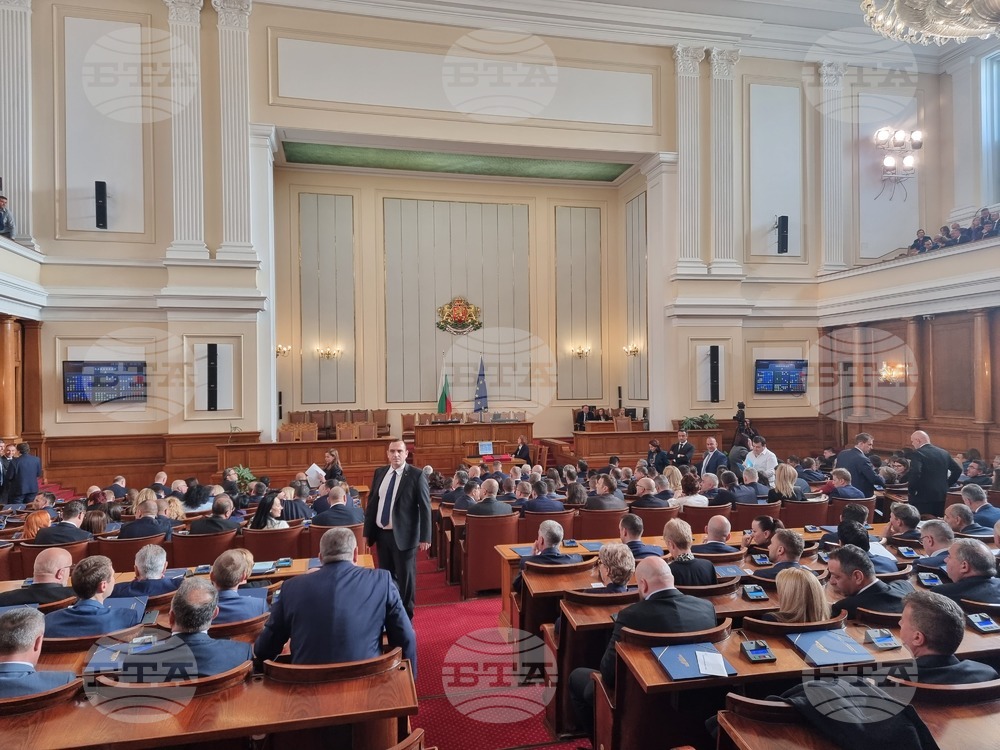 Народно събрание - първо заседание