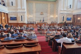 Четиридесет и осмо Народно събрание - първо заседание