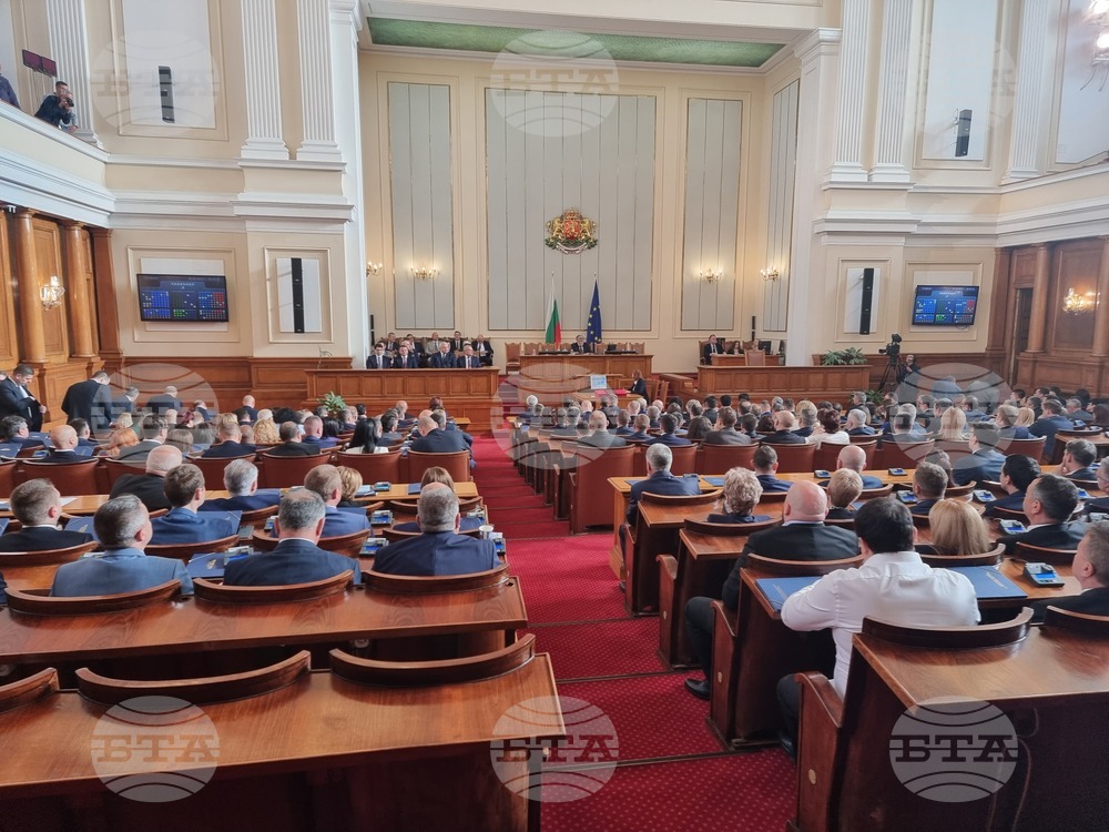 Четиридесет и осмо Народно събрание - първо заседание