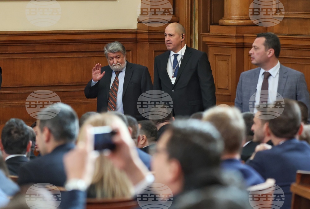 Четиридесет и осмо Народно събрание - първо заседание - откриване