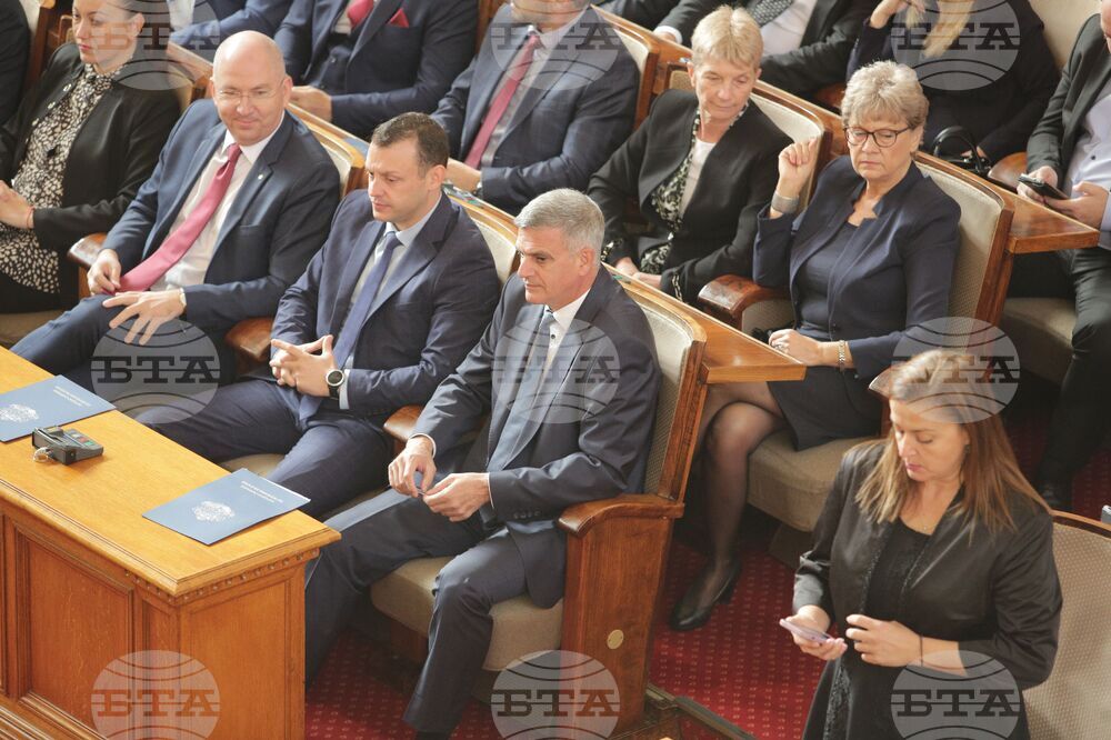 Четиридесет и осмо Народно събрание - първо заседание - откриване