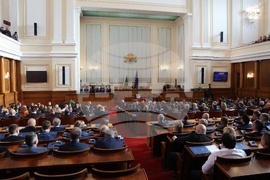 Четиридесет и осмо Народно събрание - първо заседание - откриване