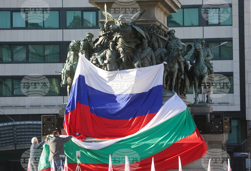 ПП „Народна партия истината и само истината" - протест