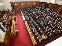 Четиридесет и осмо Народно събрание - първо заседание - откриване - клетва