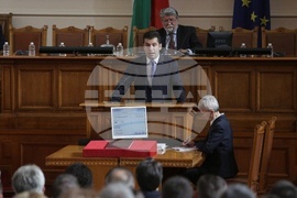 Четиридесет и осмо Народно събрание - първо заседание - откриване
