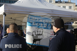 Гражданско движение БОЕЦ - протест