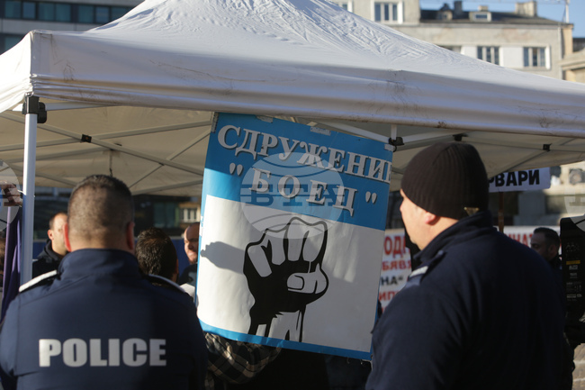 Гражданско движение БОЕЦ - протест