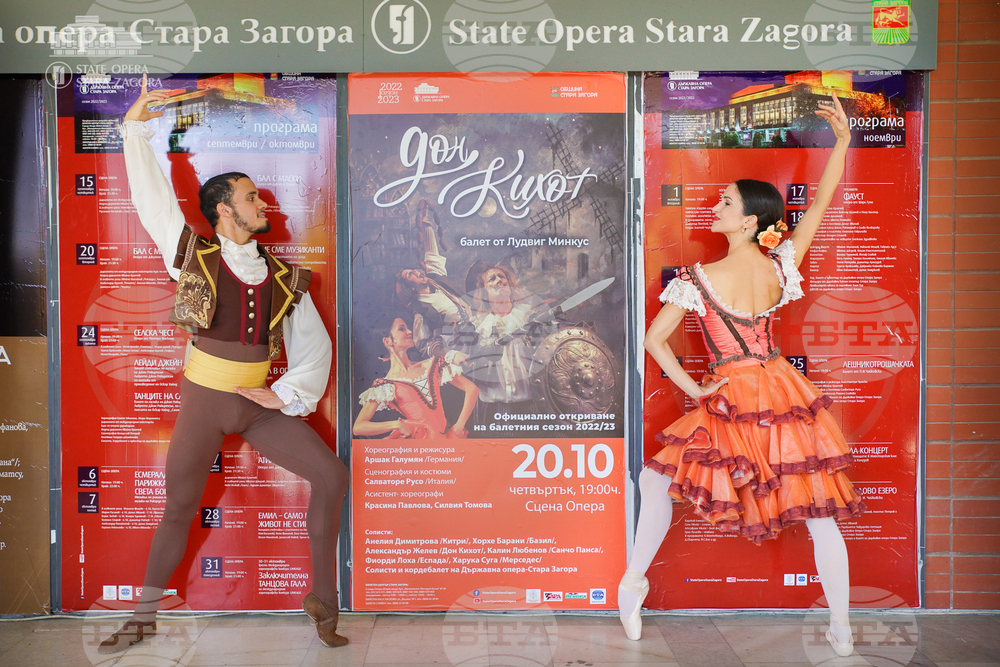 Балетната трупа на Старозагорската опера открива новия сезон с премиера на „Дон Кихот“