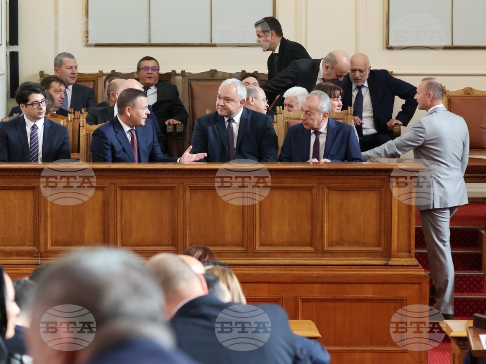Четиридесет и осмо Народно събрание - първо заседание - откриване
