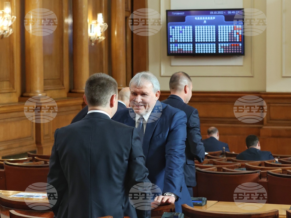 Четиридесет и осмо Народно събрание - първо заседание - откриване