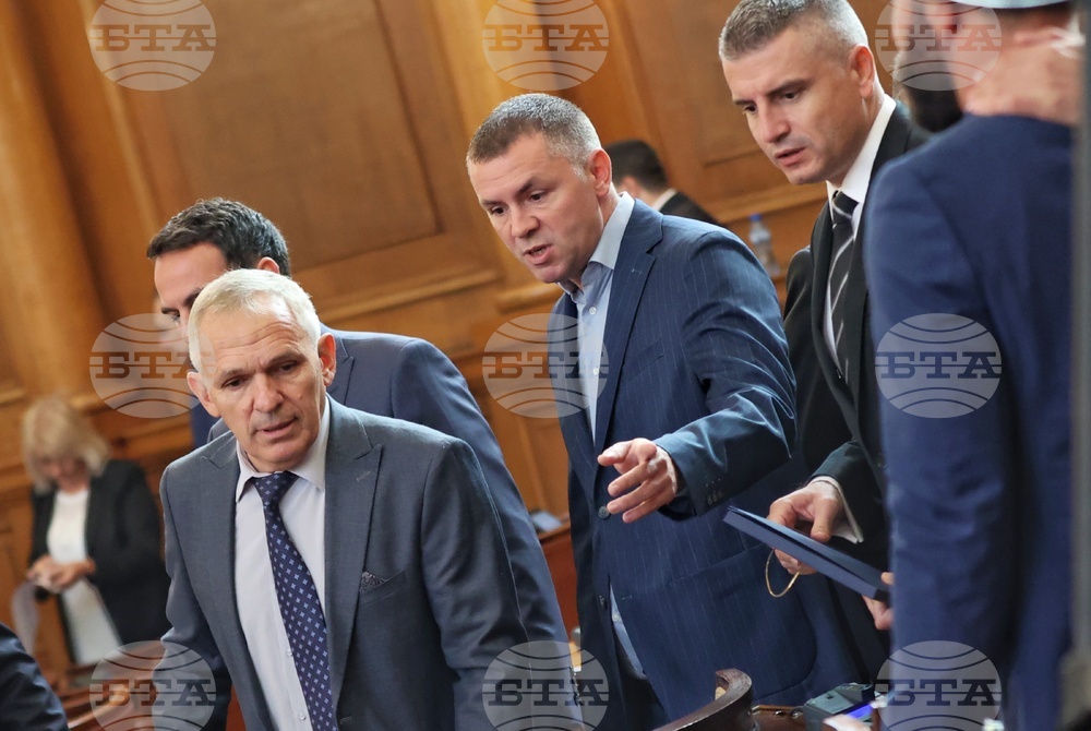 Четиридесет и осмо Народно събрание - първо заседание - откриване