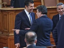 Четиридесет и осмо Народно събрание - първо заседание - откриване
