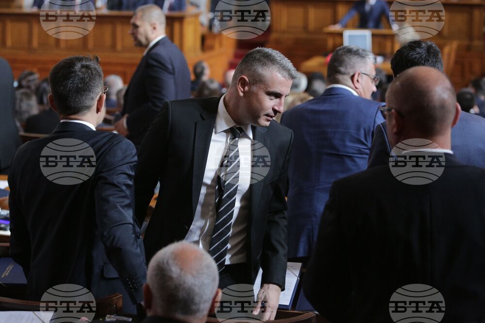 Четиридесет и осмо Народно събрание - първо заседание - откриване