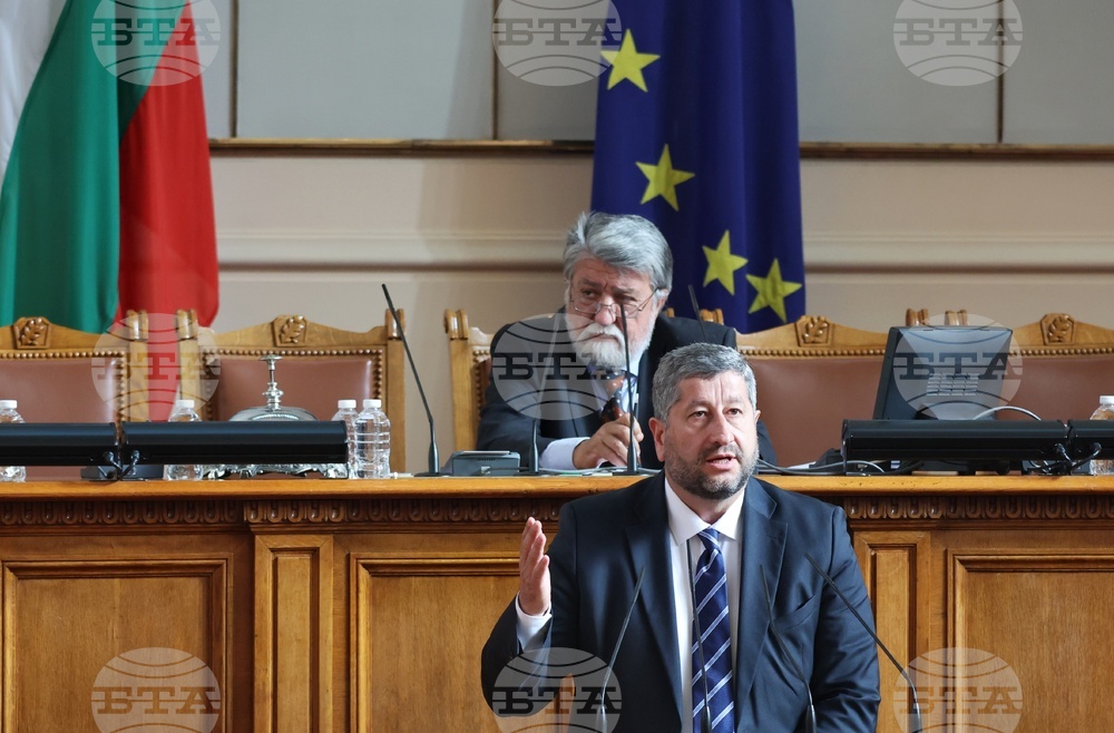 Четиридесет и осмо Народно събрание - първо заседание - откриване