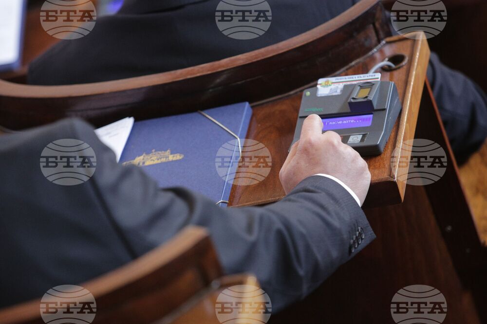 Четиридесет и осмо Народно събрание - първо заседание - откриване