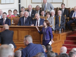 Четиридесет и осмо Народно събрание - първо заседание