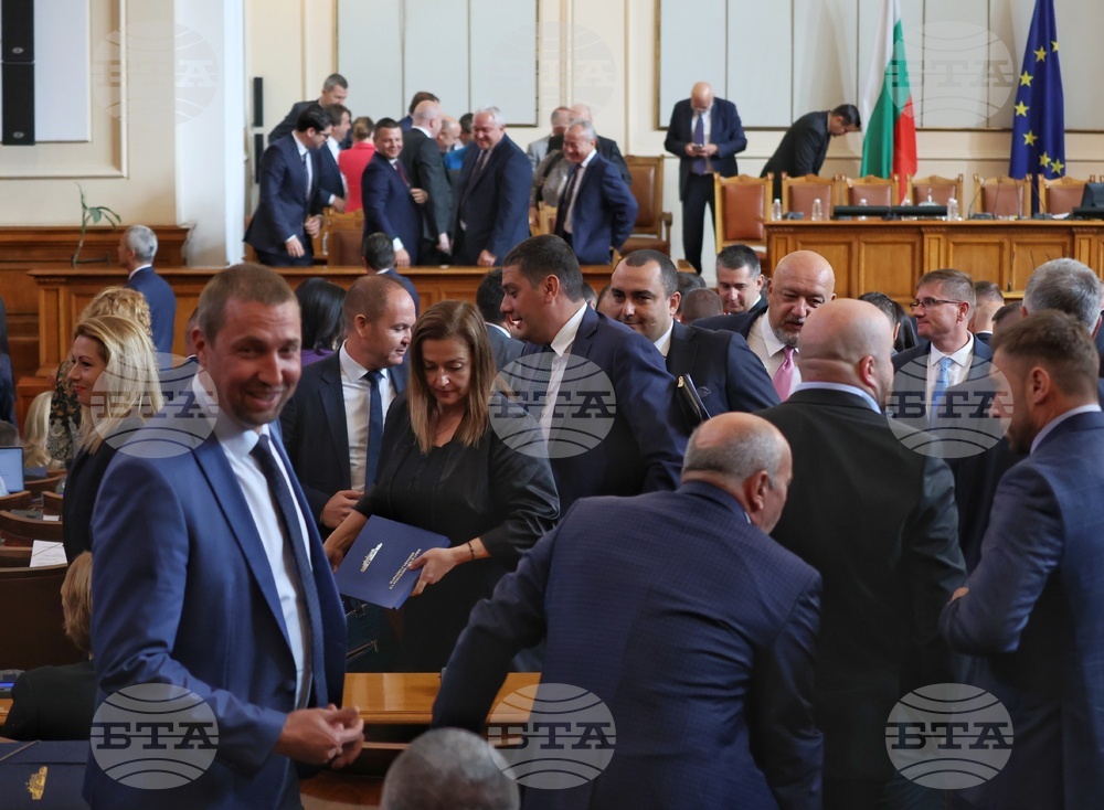 Четиридесет и осмо Народно събрание - първо заседание