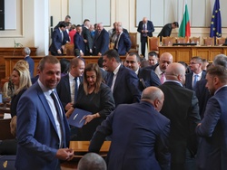 Четиридесет и осмо Народно събрание - първо заседание