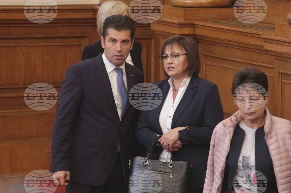 Четиридесет и осмо Народно събрание - първо заседание