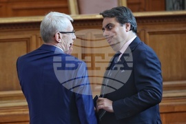 Четиридесет и осмо Народно събрание - първо заседание