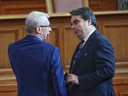 Четиридесет и осмо Народно събрание - първо заседание