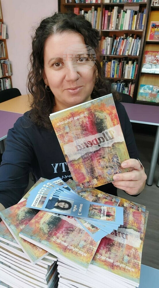 Видинчанката Татяна Николова представя втората си стихосбирка "Шарена"