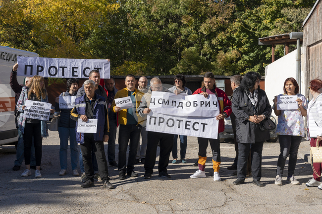 Добрич - медици - протест