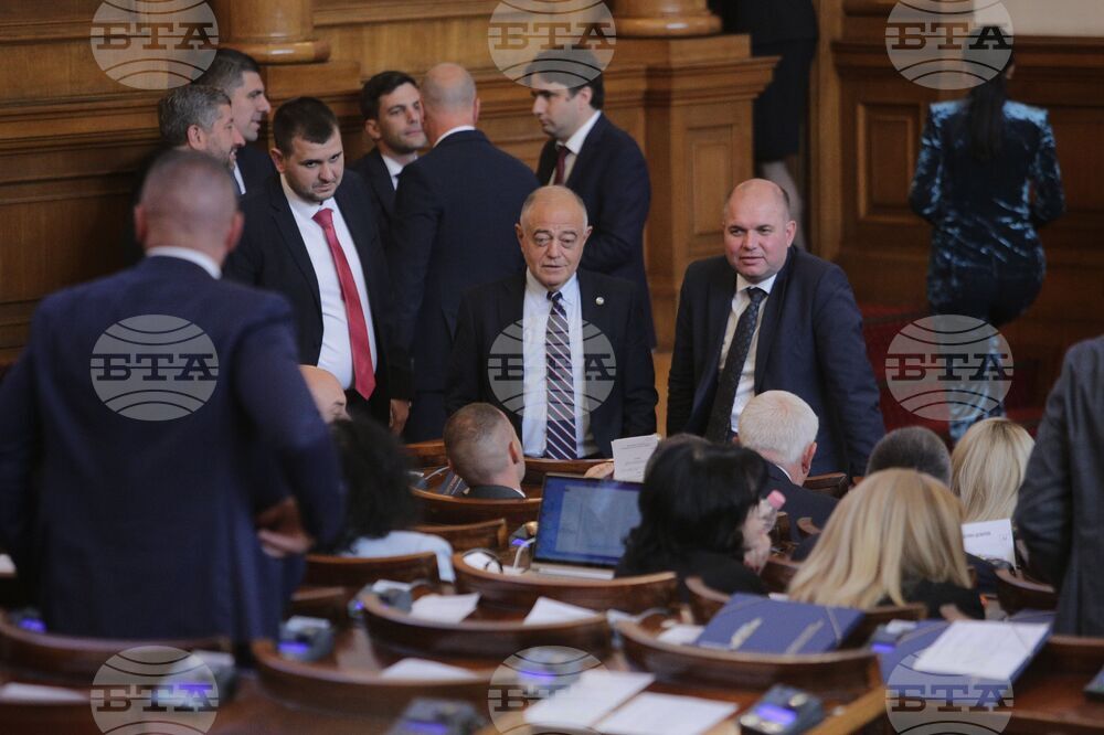 Четиридесет и осмо Народно събрание - първо заседание