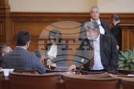 Четиридесет и осмо Народно събрание - първо заседание
