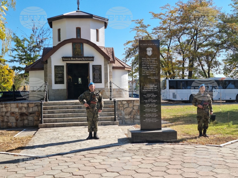 Пловдив - Специални сили - празник