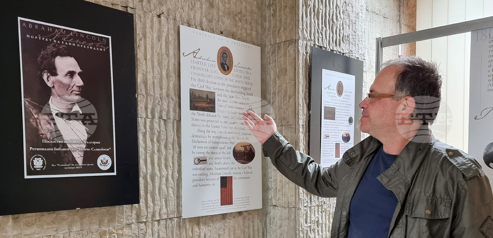 Варна - изложба - Ейбрахам Линкълн