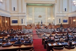 Четиридесет и осмо Народно събрание - първо заседание