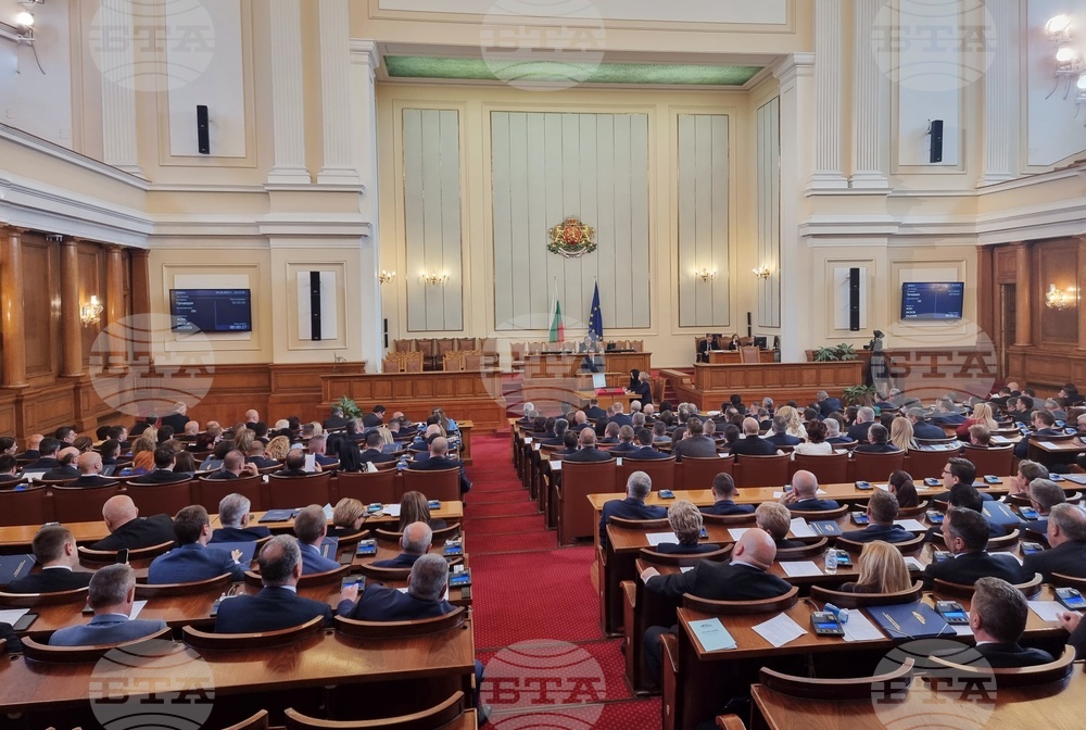 Четиридесет и осмо Народно събрание - първо заседание