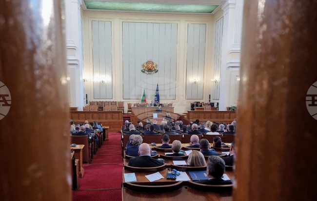 Четиридесет и осмо Народно събрание - първо заседание