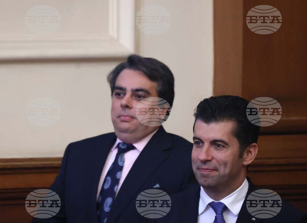 Четиридесет и осмо Народно събрание - първо заседание