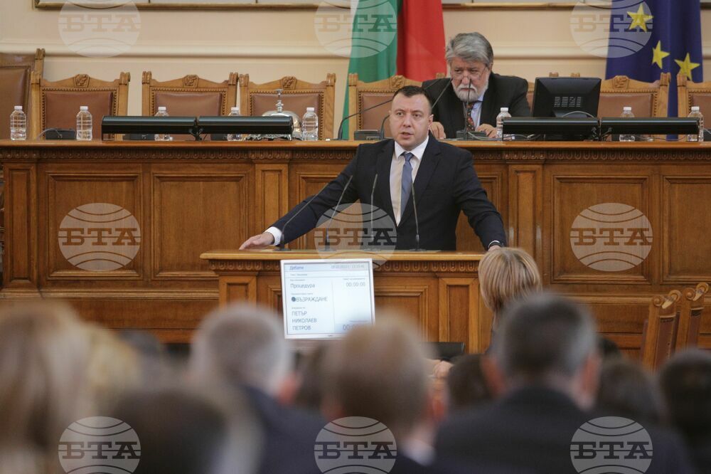 Четиридесет и осмо Народно събрание - първо заседание - Петър Петров