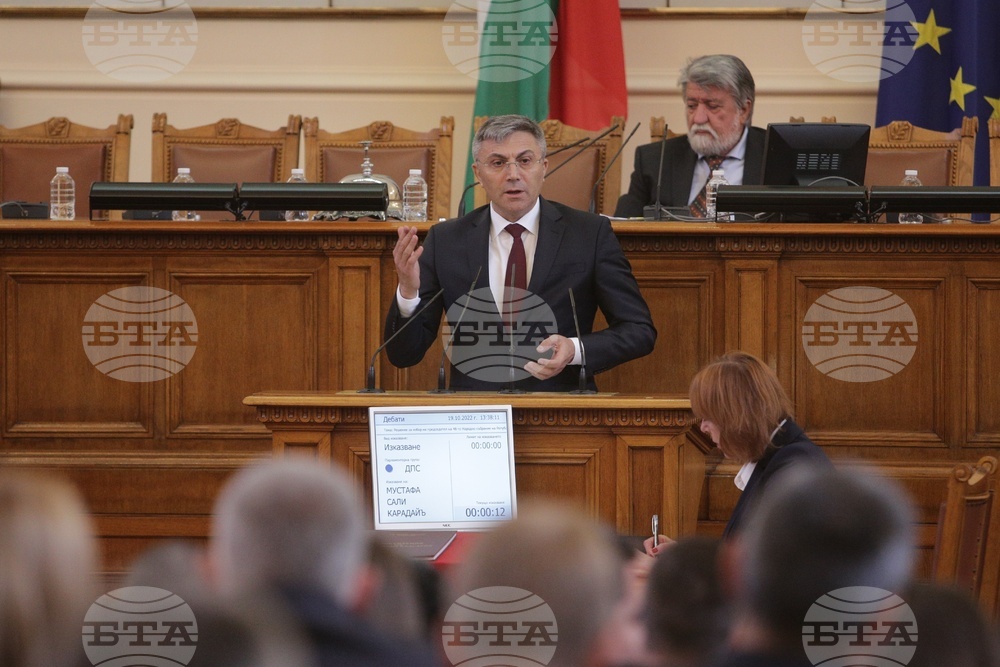 Четиридесет и осмо Народно събрание - първо заседание - Мустафа Карадайъ