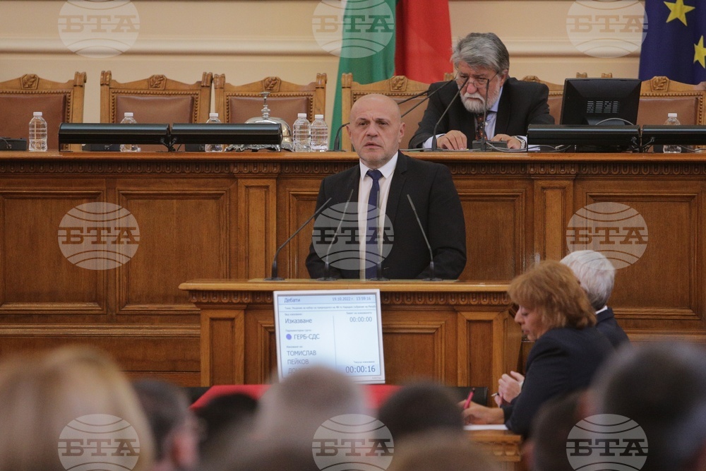Четиридесет и осмо Народно събрание - първо заседание - Томислав Дончев