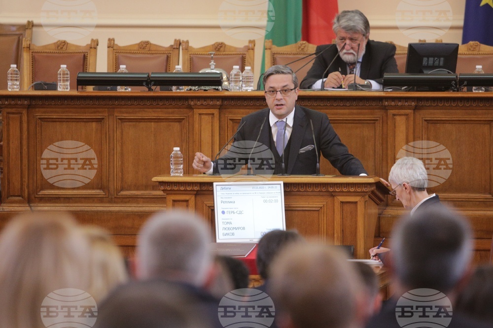 Четиридесет и осмо Народно събрание - първо заседание - Тома Биков