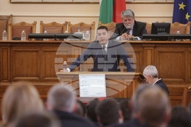 Четиридесет и осмо Народно събрание - първо заседание - Христо Гаджев