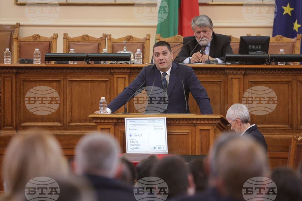 Четиридесет и осмо Народно събрание - първо заседание - Христо Гаджев