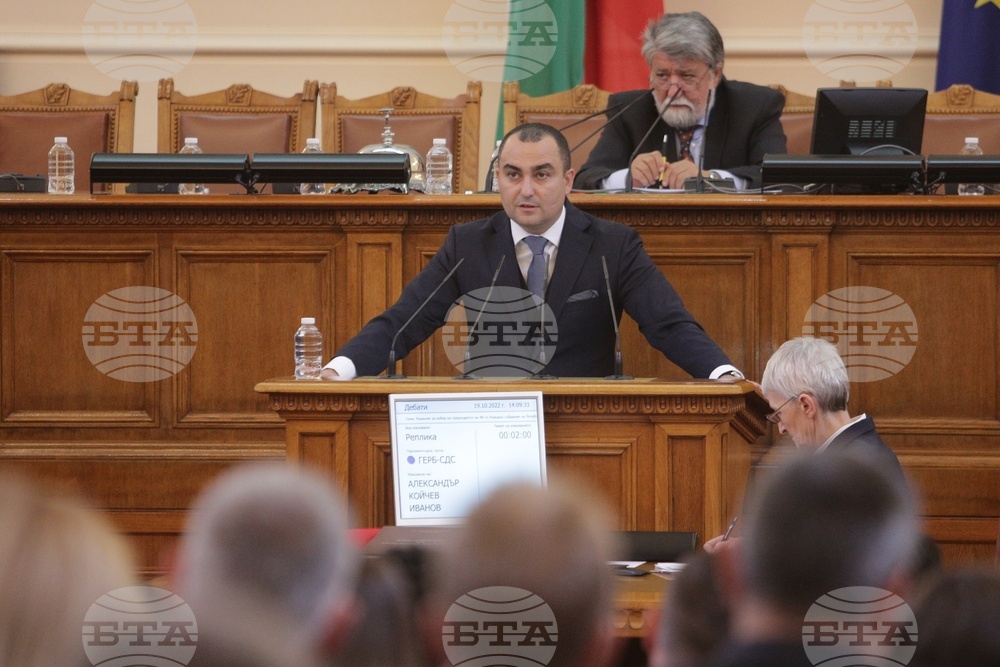 Четиридесет и осмо Народно събрание - първо заседание - Александър Иванов
