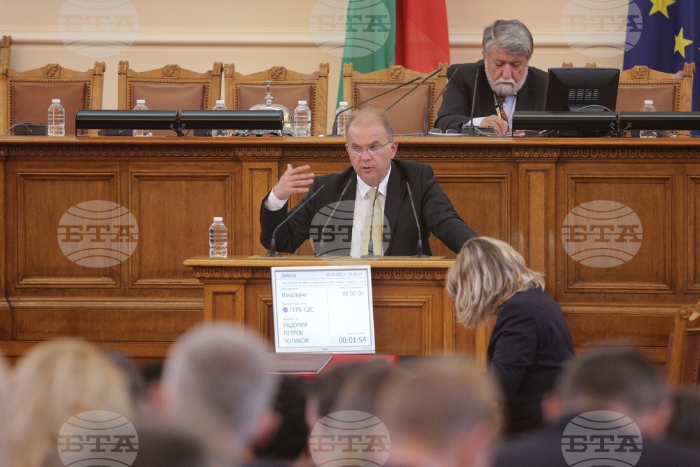 Четиридесет и осмо Народно събрание - първо заседание - Радомир Чолаков